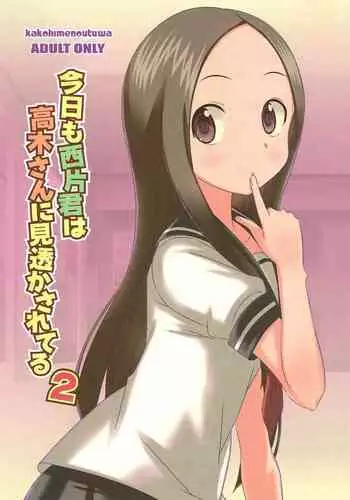 (C91) [Kakohimenoutuwa (Yuumazume)] Kyou mo Nishikata-kun wa Takagi-san ni Misukasareteru 2 (Karakai Jouzu no Takagi-san) [English] [MTL]