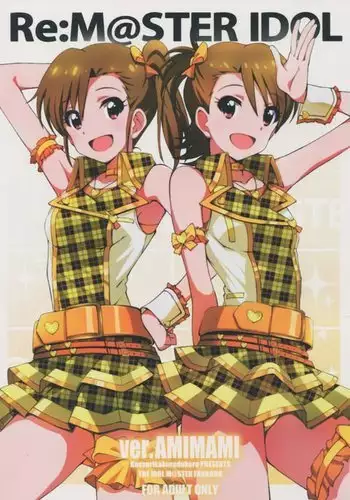 Re: IDOL ver.AMIMAMI