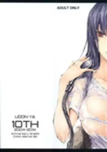 (C86) [UDON-YA (Kizuki Aruchu, ZAN)] 10TH (Various)