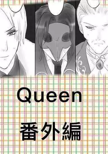 Aratana Tobira Ni Iza Michibikan