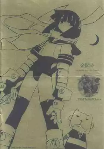 Arisu no Denchi Bakudan Vol. 14