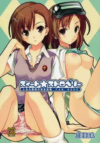 (COMIC1☆3) [Renai Mangaka (Naruse Hirofumi)] Sweet Strawberry (Toaru Majutsu no Index)