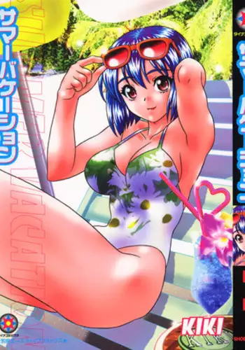 [KIKI] Summer Vacation