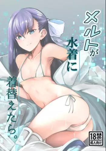 Melt ga Mizugi ni Kigaetara. | What Melt Looks Like in Her Swimsuit.