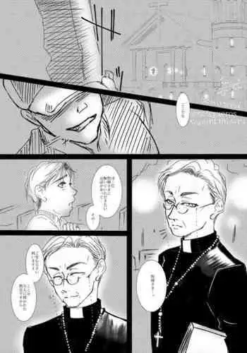 [Sagami Toru] Black Russian