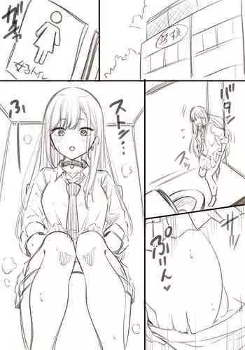 [Kapurikon] Umiyume-chan No O Toire