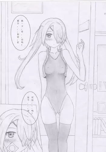 stalker tryst commander