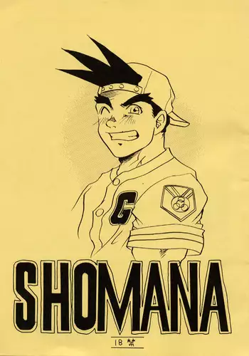 SHOMANIA