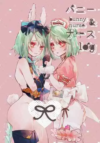 banī& nāsurogu ♂ ️