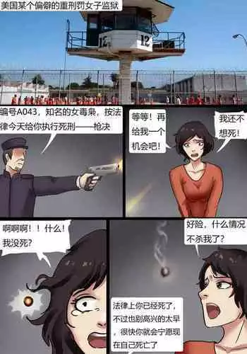 [King] 真人洋娃娃屋 Real doll house [Chinese]