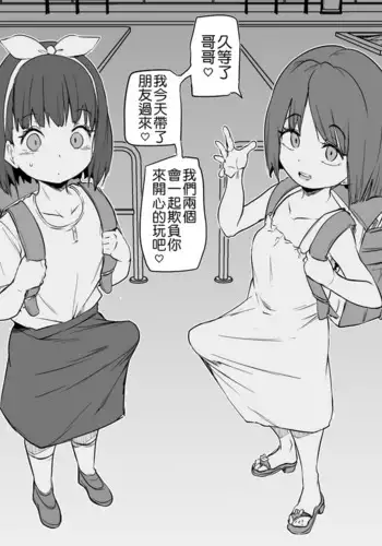 [Makin] Pixiv Single Page Manga Collection (2023 Jan - 2023 July) | 單頁漫畫合集(2023年1月~2023年7月) [Kokodone个人汉化]