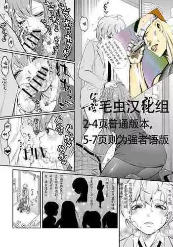 [YOU2HP (YOU2)] Konoha-san 27-sai Pet o Kau (Magia Record: Puella Magi Madoka Magica Side Story) [Chinese] [毛虫汉化组]