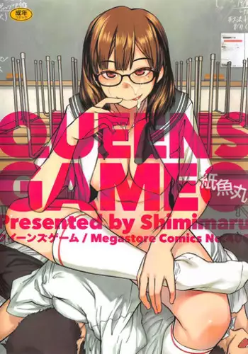 [Shimimaru] QUEENS GAME