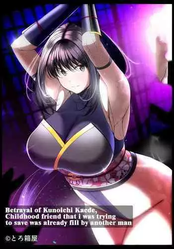 Kunoichi Kaede no Uragiri, Tasuke ni Itta Osananajimi wa Sude ni Boku Igai no Otoko ni Somerarete Ita...