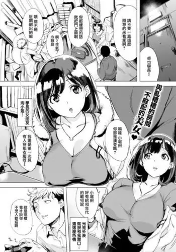 Jun-San no Tsumamigui