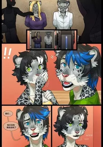 【Nekochan90】Sweet retaliation （Chinese）（个人汉化）