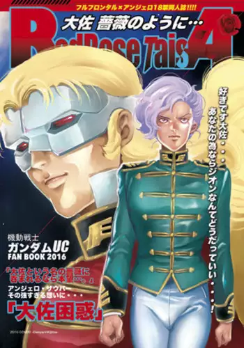 Captain, like a rose...