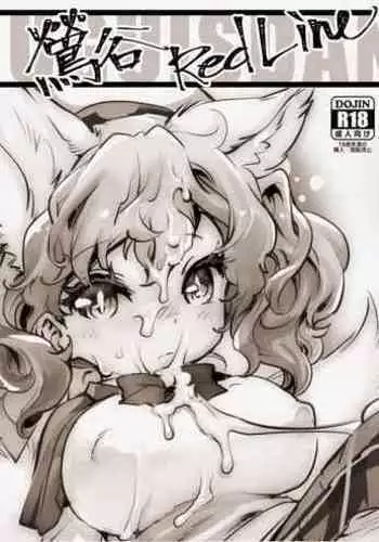 u~ōtāhippudaun no usagi-tachi