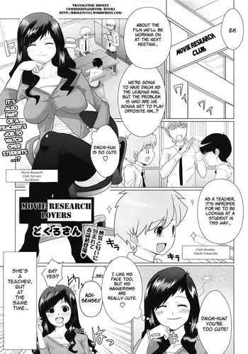 Movie Research Lovers