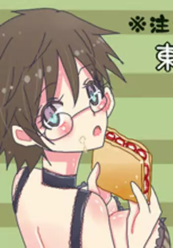 [Denjarasu Yamada] 坂道サンド2