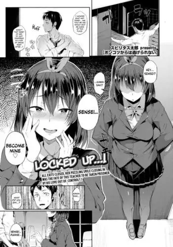 Ponkutsu Kara wa Nigerarenai | There’s No Running Away From This Klutz {Hennojin}