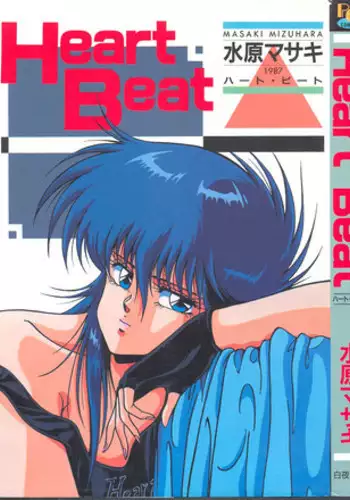 [Mizuhara Masaki] Heart Beat