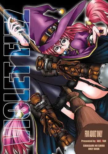 (C63) [FAKESTAR (Miharu)] VIOLET FIZZ (Shikigami no Shiro)