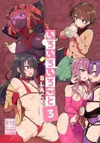 Iroiro Irogoto BLACK 3