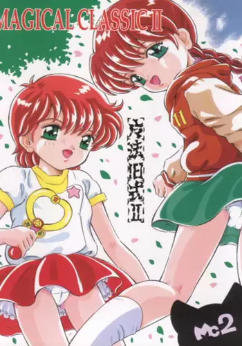 [Takitate (Kantarou)] Mahou Kyuushiki II - Magical Classic II (Magical Emi, Gakkou no Kaidan)