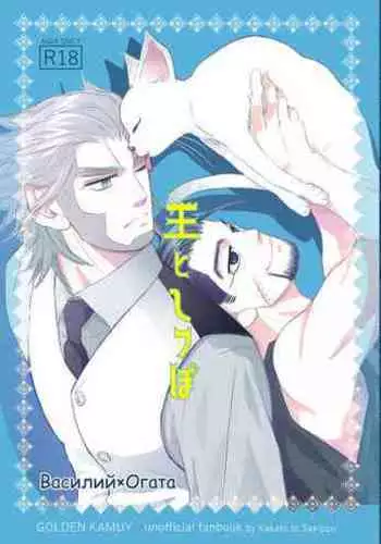 [Matcha Koro] Flight [Vuashio]※ Web Sairoku