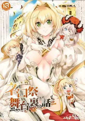 Nero Sai Butaiura no Ero Banashi
