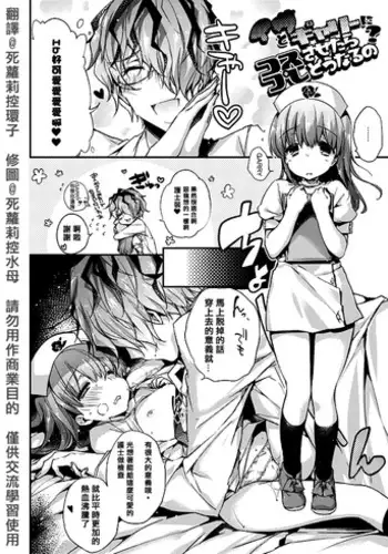 [Booch] Garry Ib Shou Manga to Illust (Ib) [Chinese] [随便汉化]