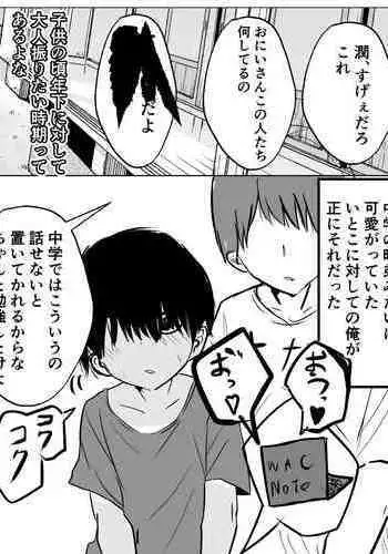 [まぜたま] まぁこうなるよな