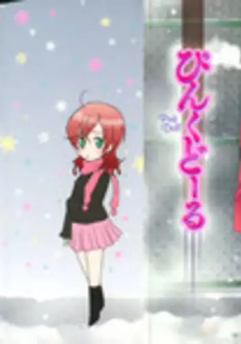 [Mikuni Saho] Pink Doll