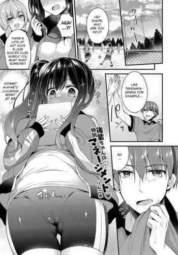 Kouhai-chan no Tokubetsu Management