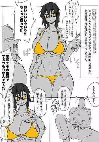 Jajjimentochou Ga Ecchi Shite Kureru Hanashi