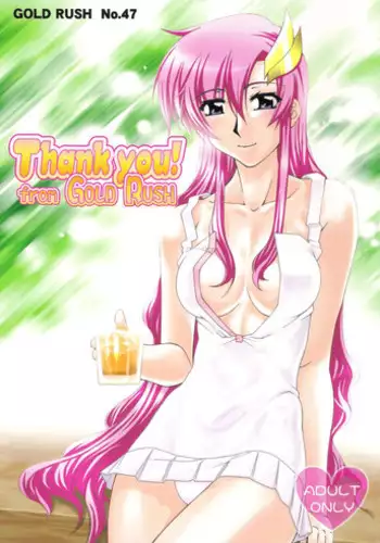 (C70) [GOLD RUSH (Suzuki Address)] Thank you! From Gold Rush (Gundam SEED DESTINY)