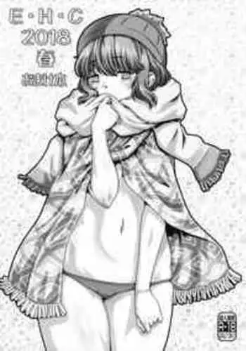 (COMIC1☆13) [Daihonei (TYPE.90)] EHC 2018 Haru Omakebon (Yuru Camp) [English]