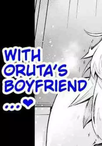 Jeanne Alter, With Oruta’s Boyfriend…❤️