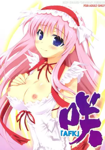 (C76) [Oshaban] 咲「AFK」(Saki)