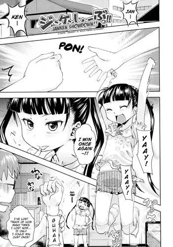 [Yam] Janken Shoubu!! | Janken Showdown!! [English] {Mistvern}
