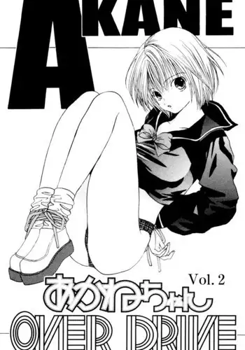 Akane-Chan Overdrive V02 - CH7