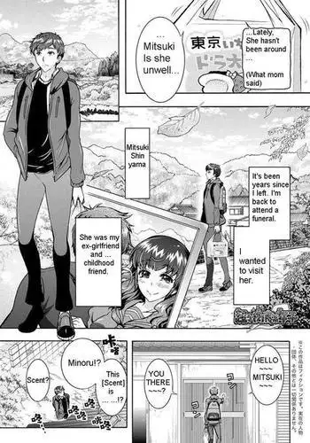 Chouchou Nikushokukei Joshi | Super Carnivorous Woman Ch. 6