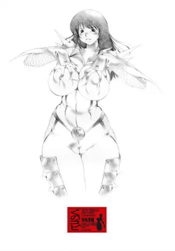 [Lip van winkle (Tokisaka Mugi)] Kuno Copy