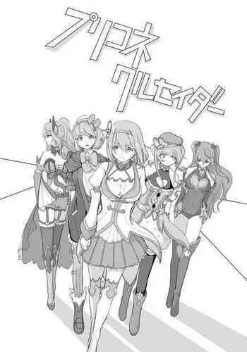 粉毛的命也是命