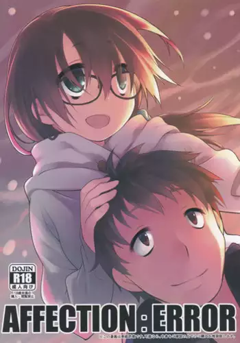 (C89) [KashiNoKi (Midori No Rupe)] AFFECTION:ERROR