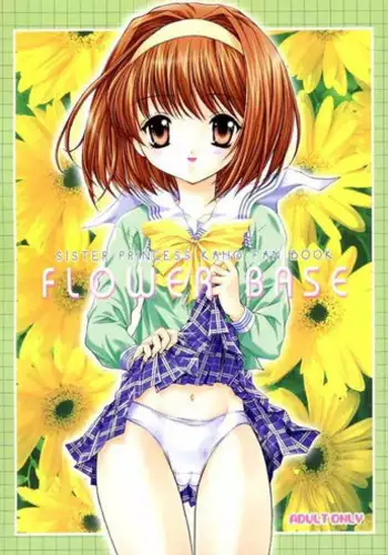 [NEKOMIYA (Nekomi Haruto)] FLOWER BASE (Sister Princess)