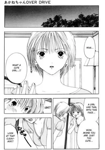Akane-Chan Overdrive V01 - CH1b