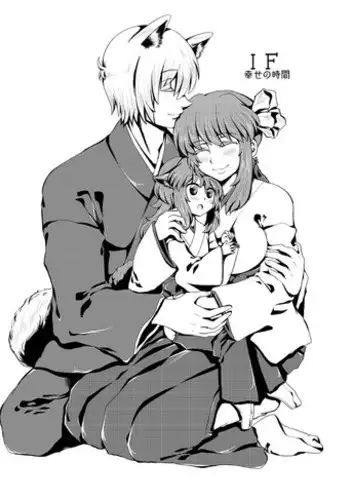 [Sakura Denbu] IF Shiawase no Jikan