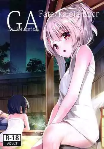 GA Fate/kaleid liner In Hot spring